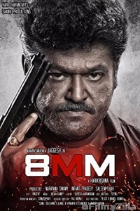 Asli Sarkar (8MM Bullet) (2020) Hindi Dubbed Movie