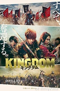 Kingudamu (2019) Unofficial Hindi Dubbed Movie