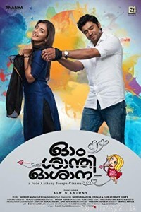 Ohm Shanthi Oshaana (2014) UNCUT Hindi Dubbed Movie