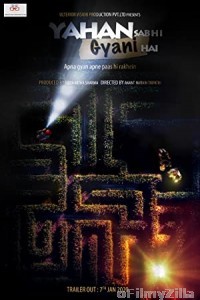 Yahan Sabhi Gyani Hain (2020) Hindi Full Movie