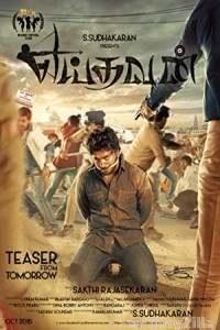 Yeidhavan (2017) UNCUT Hindi Dubbed Movie